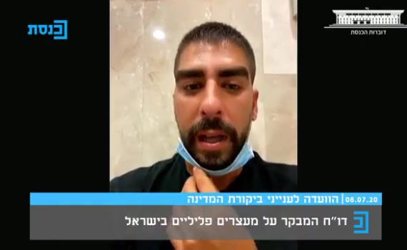 יועמדו לדין: שוטר ומתנדב שחישמלו אזרח בלי מסכה