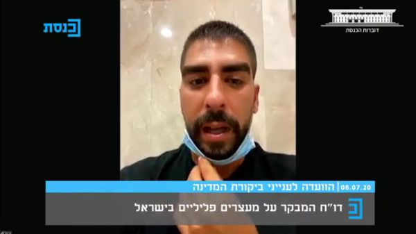 יועמדו לדין: שוטר ומתנדב שחישמלו אזרח בלי מסכה