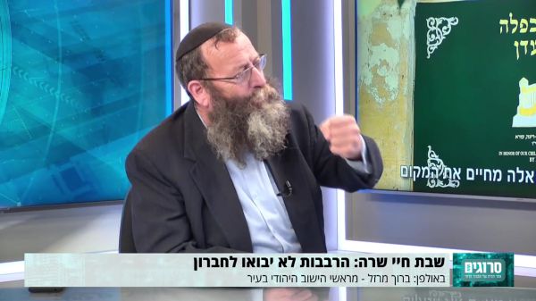 "השנה כל יהודי יוכל להיות ברוחו בחיי שרה בחברון"