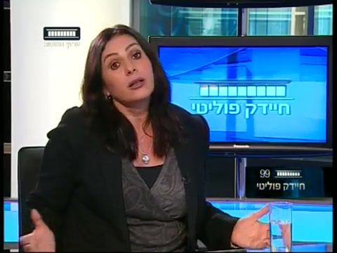 צפו: כשמירי רגב נקשה על השולחן נגד "בת לסבית"