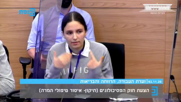 "הפסיכולוג אמר לי לשכב עם חברים. הייתי בת 13"