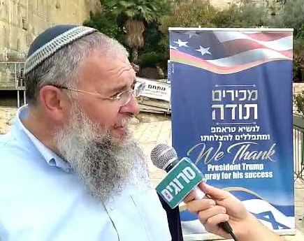 נאמן: "קוראים לזרז את הסדרת המקרקעין ביו"ש"