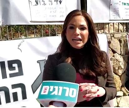 השרה ‏ינקלביץ: גנץ תומך במהלך להסדרת ההתיישבות הצעירה
