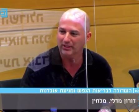 צפו בדורון מדלי בוידוי אישי על חרדה ודיכאון