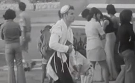 "אכן זה אני": הסרוג שמופיע בפתיח של 'שעת נעילה'