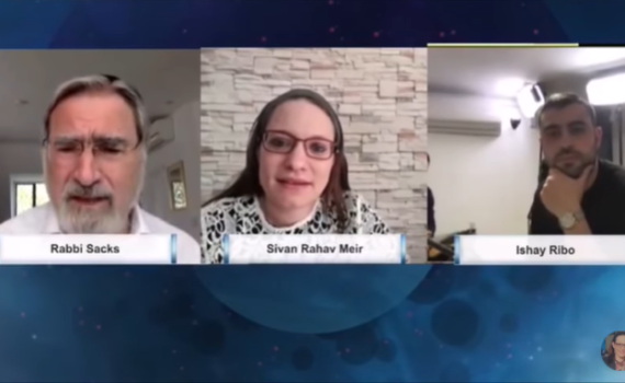 צפו: הזום האחרון של הרב זקס עם ישי ריבו וסיון רהב