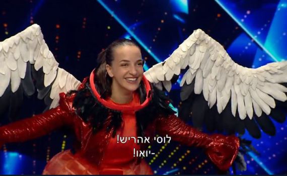 לוסי אהריש פותחת בקריירה מפתיעה