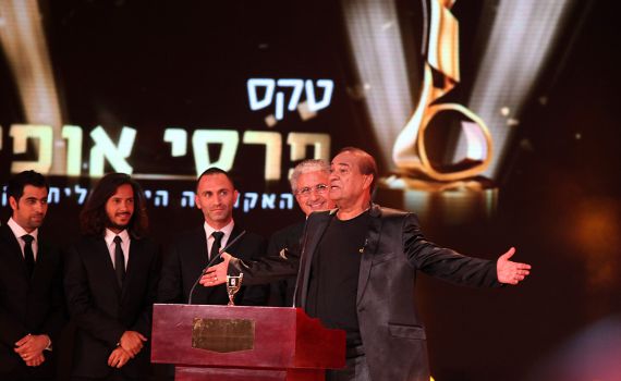 שומרי השבת התלוננו – טקס פרסי אופיר הוקדם