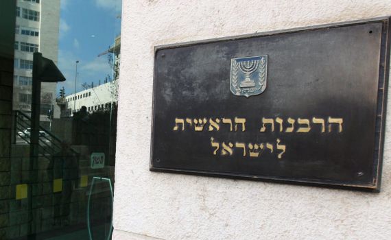 בשל ניגוד עניינים: מנהל מחלקת הכשרות יפוטר