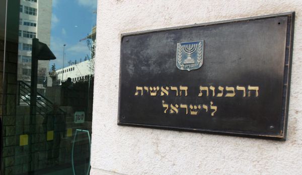 בשל ניגוד עניינים: מנהל מחלקת הכשרות יפוטר