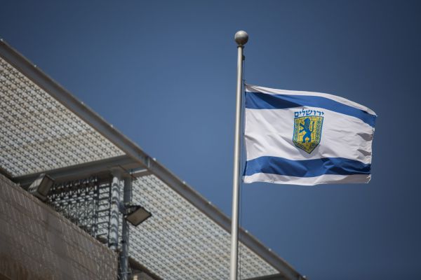 דיווח: מדינה נוספת תעביר את השגרירות לירושלים