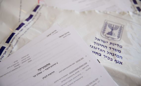 שר החינוך החליט: זה מתווה בחינות הבגרות בקורונה