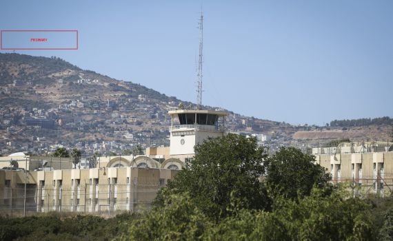 המחבל משך את הבקשה לשחרור מוקדם וישאר בכלא