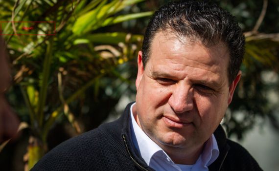 היועמ"ש בוחן בקשה לפתוח בחקירה נגד איימן עודה