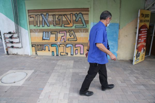 מדינת ישראל עושה הכל?!