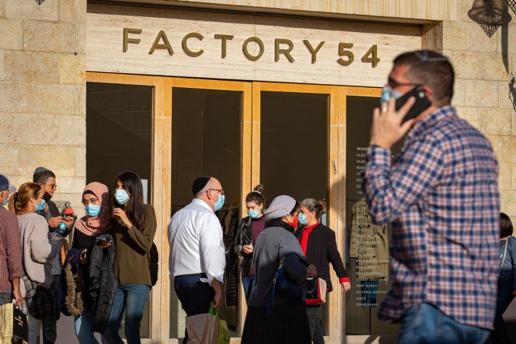 קבינט הקורונה אישר את הגדלת הלקוחות בחנויות