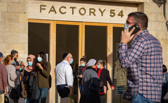 קבינט הקורונה אישר את הגדלת הלקוחות בחנויות