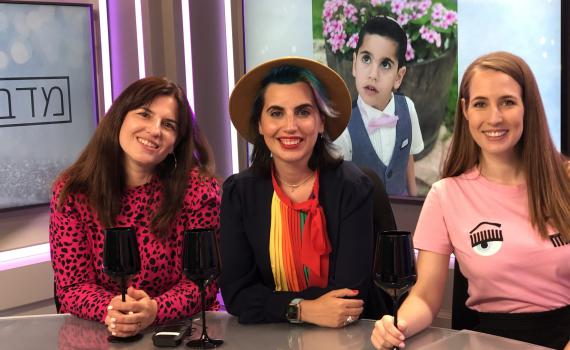 מדברות אופנה: מה מותר לאמהות ללבוש ׀ צפו