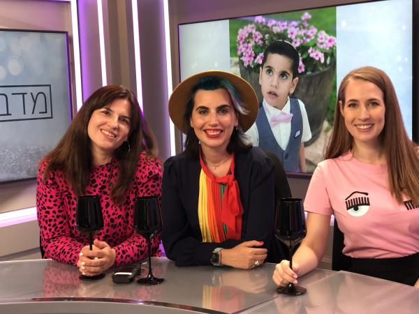 מדברות אופנה: מה מותר לאמהות ללבוש ׀ צפו