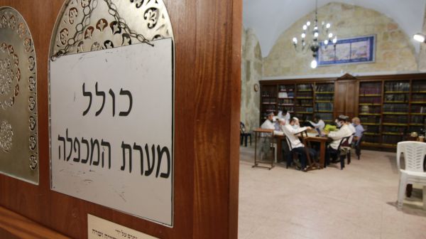 היו שותפים: כדי שנמשיך לשמור על קברי האבות