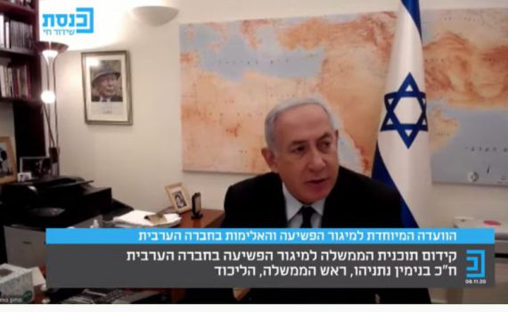 נתניהו: "רה"מ של כולם, חייבים לסגור פערים"