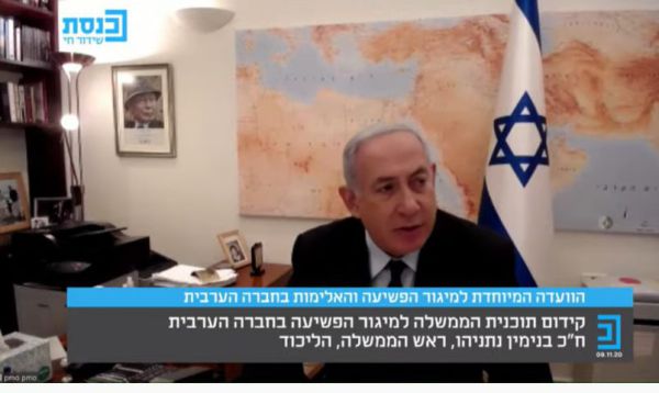 נתניהו: "רה"מ של כולם, חייבים לסגור פערים"