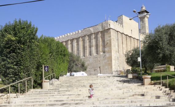 המוסדות ששומרים על מערת המכפלה צריכים אתכם