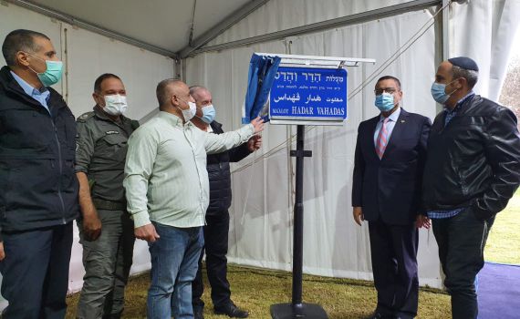 "מעלות הדר והדס": משה ליאון: "ננציח אותן לנצח"