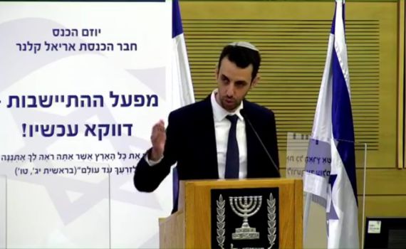 קלנר: "הגיע הזמן שחוק ההתנתקות יעבור מהעולם"