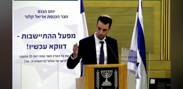 קלנר: "הגיע הזמן שחוק ההתנתקות יעבור מהעולם"