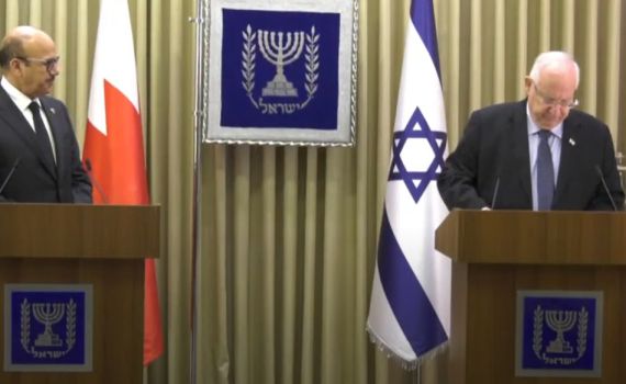 ריבלין לשר החוץ של בחריין: "הראנו שזו העת לשלום"