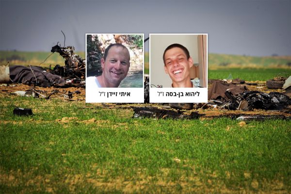 צה"ל: תאונת המטוס נגרמה ממצב טיסה בלתי נשלט