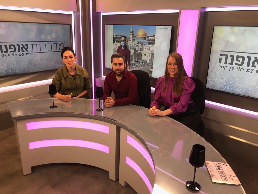 מדברות אופנה: איך יוצאים מהמשבר בענף האירועים