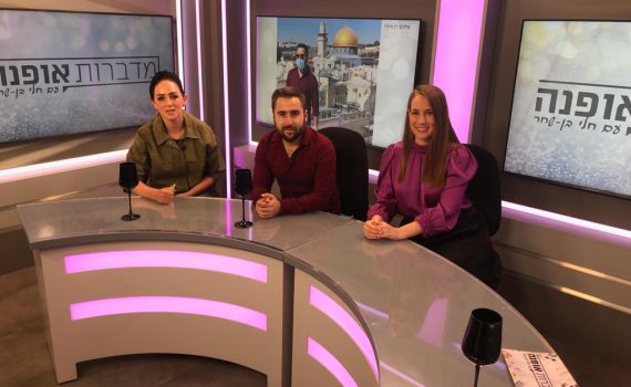 מדברות אופנה: איך יוצאים מהמשבר בענף האירועים