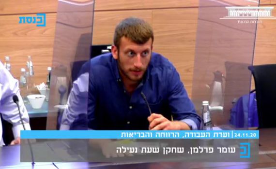 כוכבי 'שעת נעילה' בכנסת: "הם גיבורים לא פחות". צפו