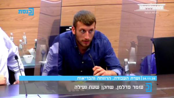 כוכבי 'שעת נעילה' בכנסת: "הם גיבורים לא פחות". צפו