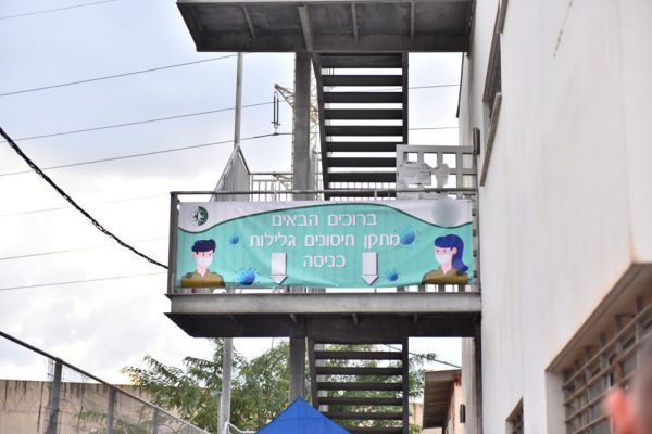 כך יתנהל מבצע החיסונים לקורונה בצה"ל