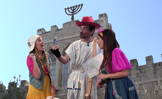 חנוכה בסרוגים: אביה נוחתת במנורת האמנים. פרק שני