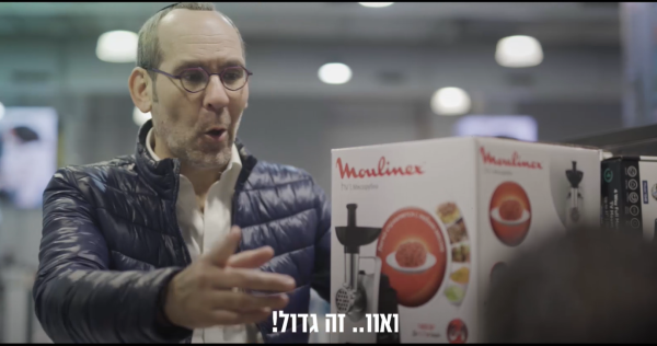 לא תאמינו: כך תוכלו לקנות בזול וגם לתרום לנזקקים