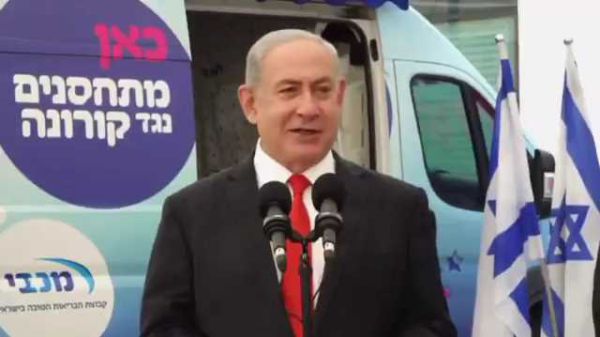 נתניהו: "אנחנו בדרך להקדמת החיסונים"