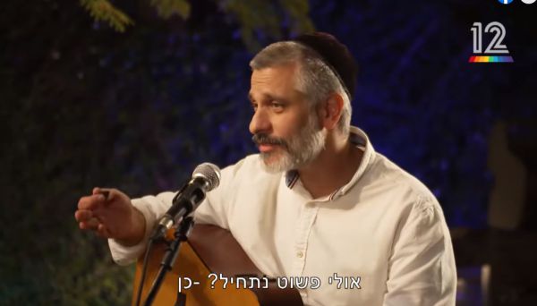 הוא ולא חיקוי: אביתר בנאי מגיע ל'ארץ נהדרת'. צפו