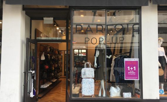 חנויות הרחוב חוזרות: פופ אפ חדש בדיזינגוף