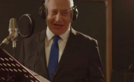צפו: דואט של בנימין נתניהו ועדן בן זקן "יש בי אהבה"