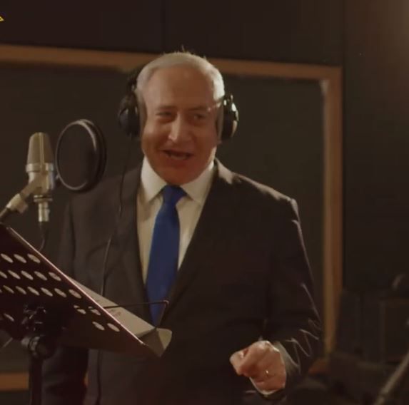 צפו: דואט של בנימין נתניהו ועדן בן זקן "יש בי אהבה"