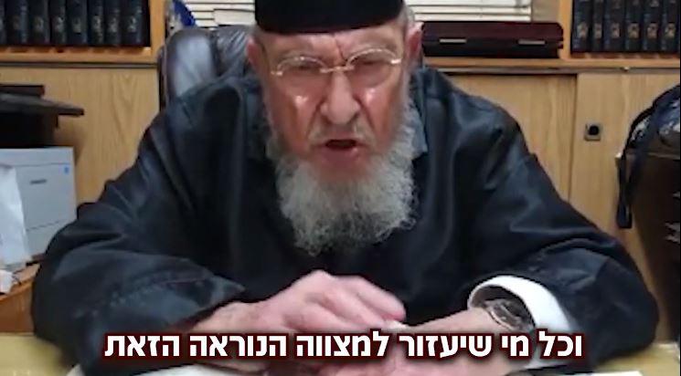 יוצא דופן: הרב ברוך מרדכי אזרחי מבקש את עזרתכם