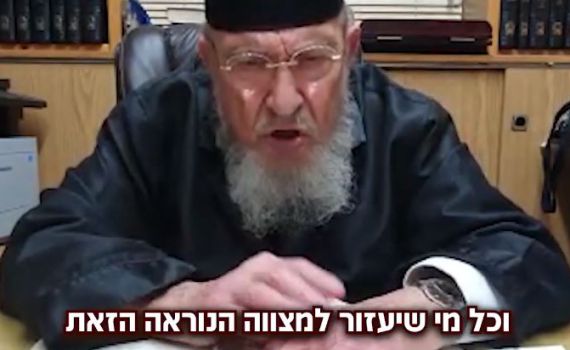 יוצא דופן: הרב ברוך מרדכי אזרחי מבקש את עזרתכם