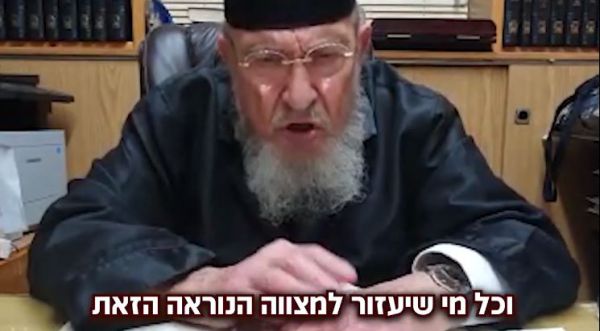 יוצא דופן: הרב ברוך מרדכי אזרחי מבקש את עזרתכם