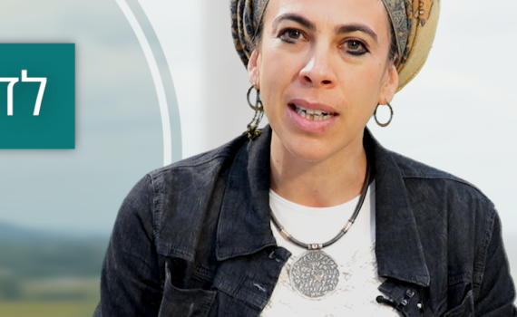 האם היהדות אכן בעד פרישות בתחום המיני? צפו