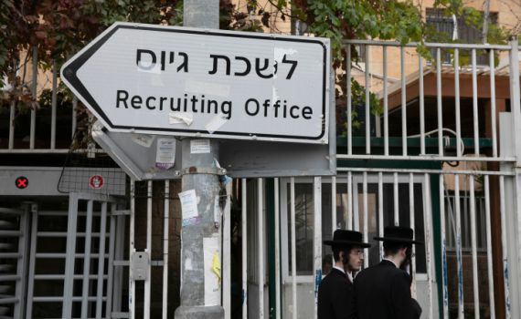 האם יש מצווה להתגייס? אז למה זה לא כתוב בתורה?