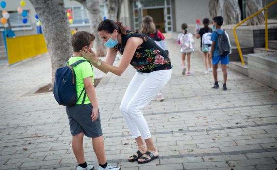 מיום ראשון: אלו הערים בהן ילמדו תלמידי כיתות  ה'-יב'